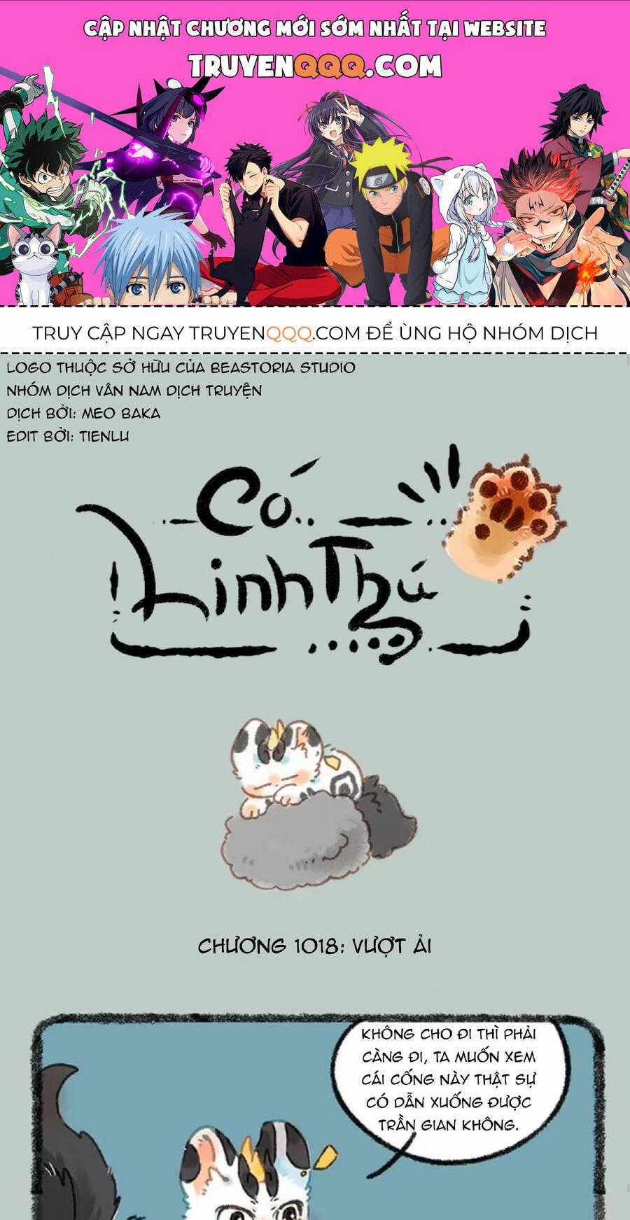 Có Linh Thú - Chương 1018 - Trang 1