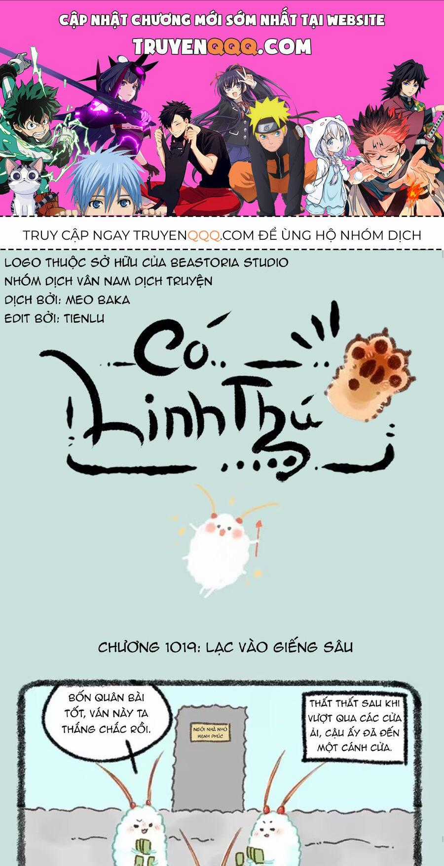 Có Linh Thú - Chương 1019 - Trang 1