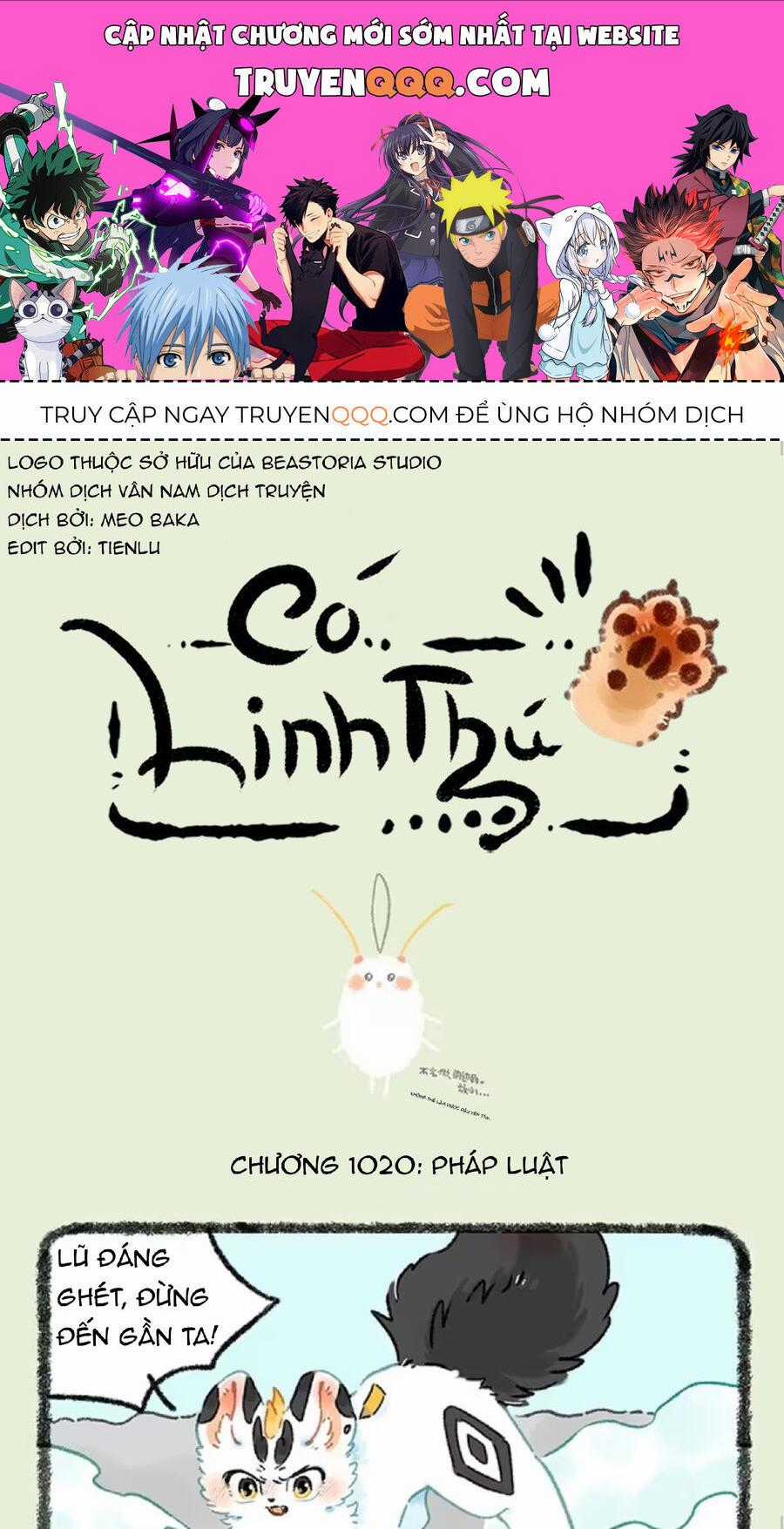 Có Linh Thú - Chương 1020 - Trang 1