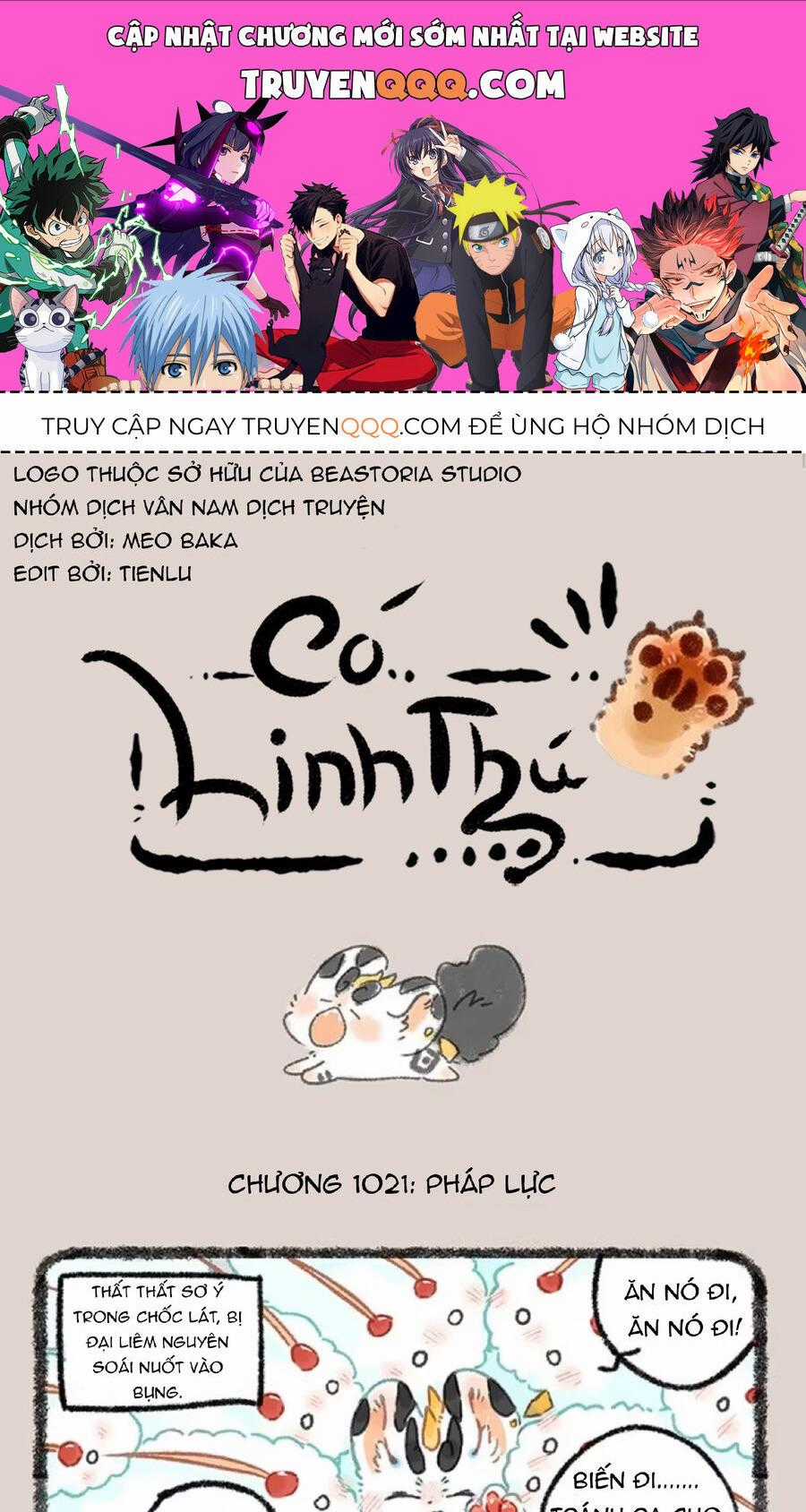 Có Linh Thú - Chương 1021 - Trang 1