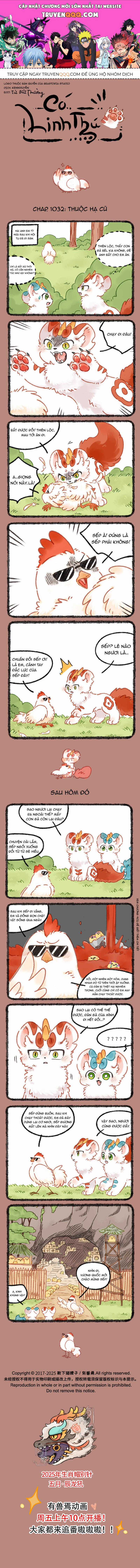 Có Linh Thú - Chương 1032 - Trang 1