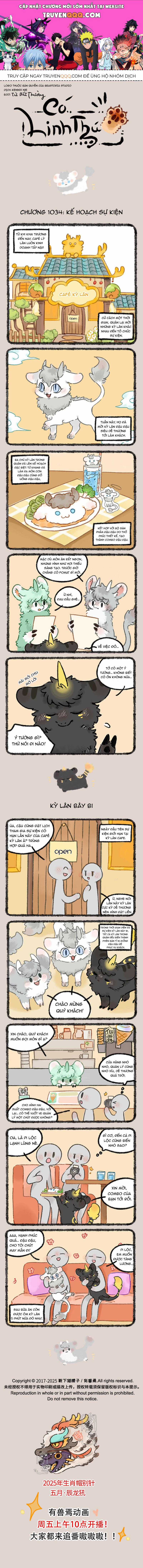 Có Linh Thú - Chương 1034 - Trang 1