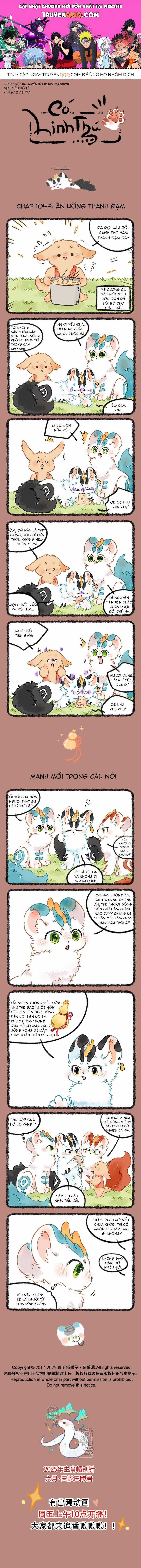 Có Linh Thú - Chương 1049 - Trang 1