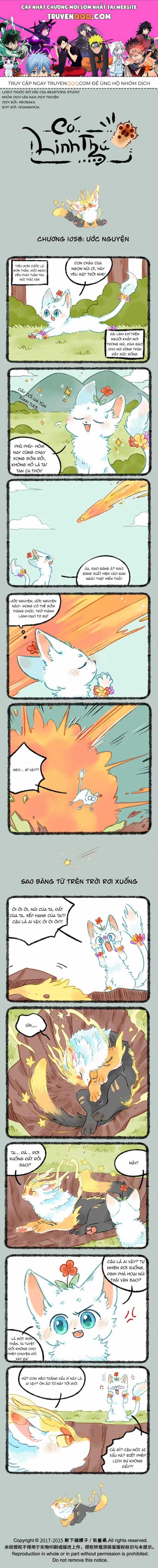 Có Linh Thú - Chương 1058 - Trang 1