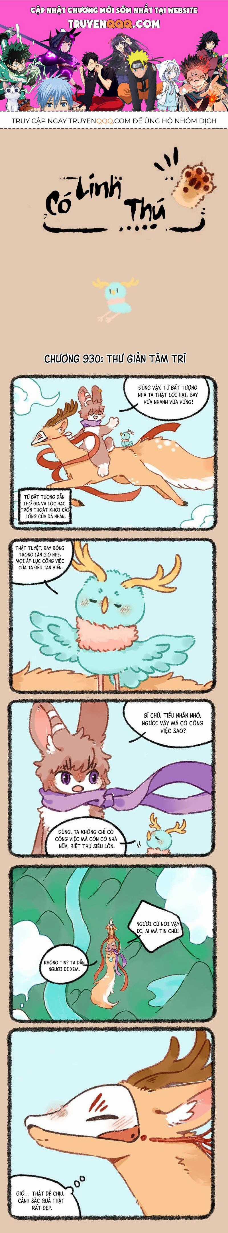 Có Linh Thú - Chương 930 - Trang 1