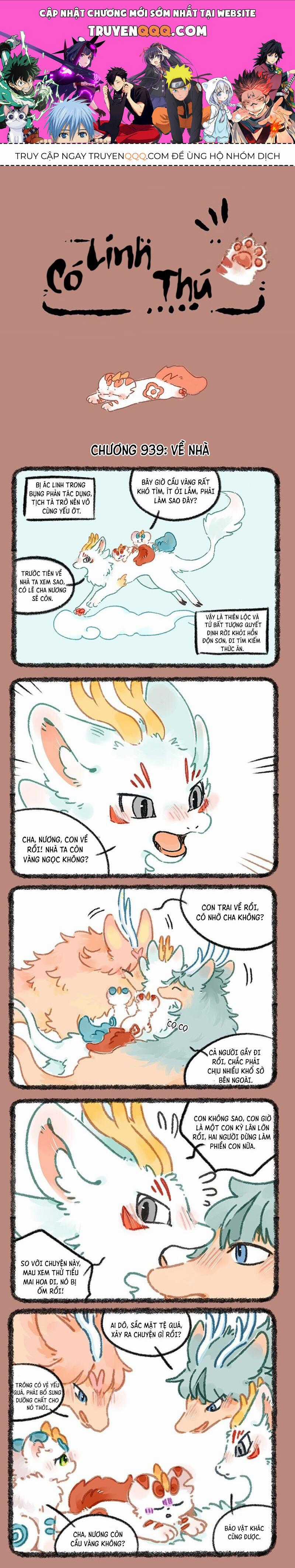 Có Linh Thú - Chương 939 - Trang 1