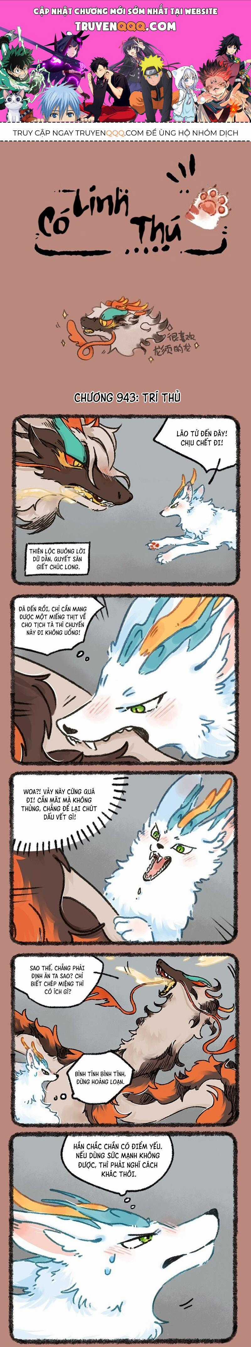 Có Linh Thú - Chương 943 - Trang 1