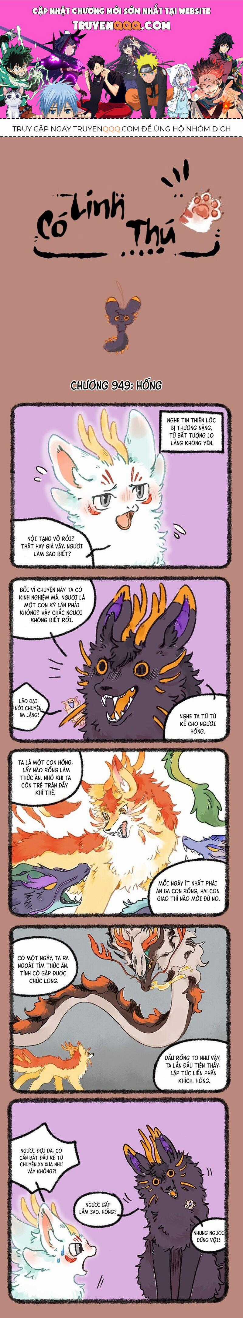Có Linh Thú - Chương 949 - Trang 1