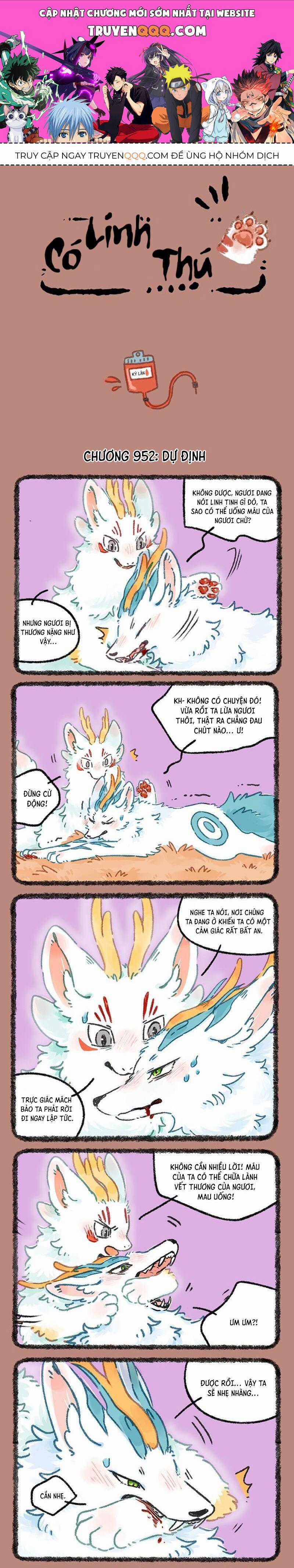 Có Linh Thú - Chương 952 - Trang 1