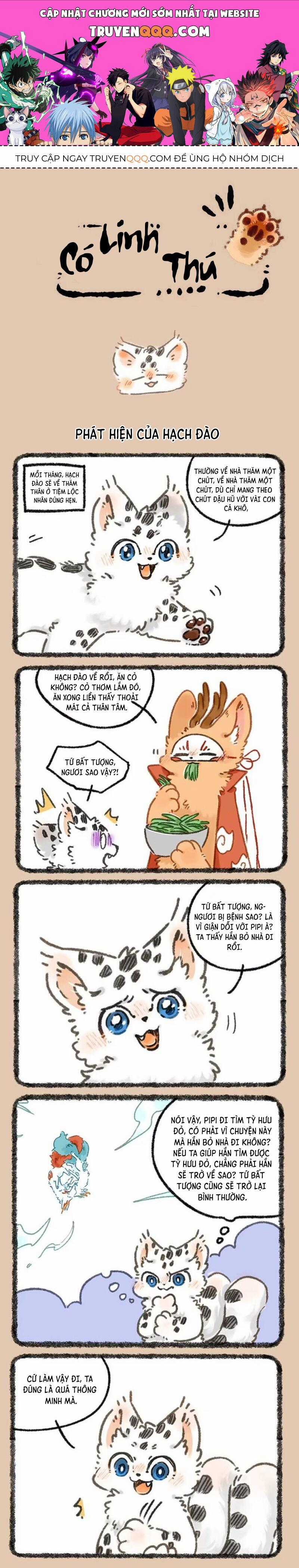 Có Linh Thú - Chương 959 - Trang 1