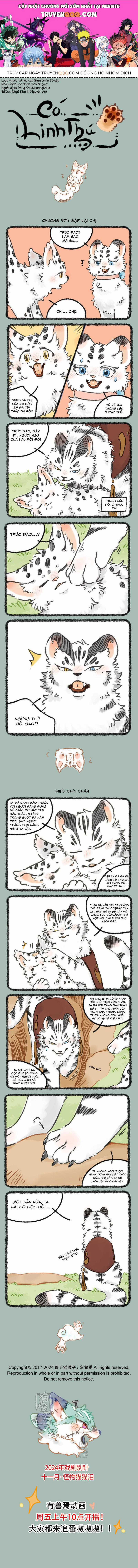 Có Linh Thú - Chương 971 - Trang 1