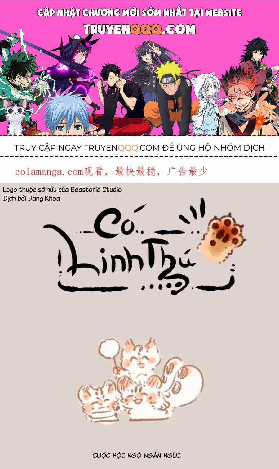 Có Linh Thú - Chương 978 - Trang 1