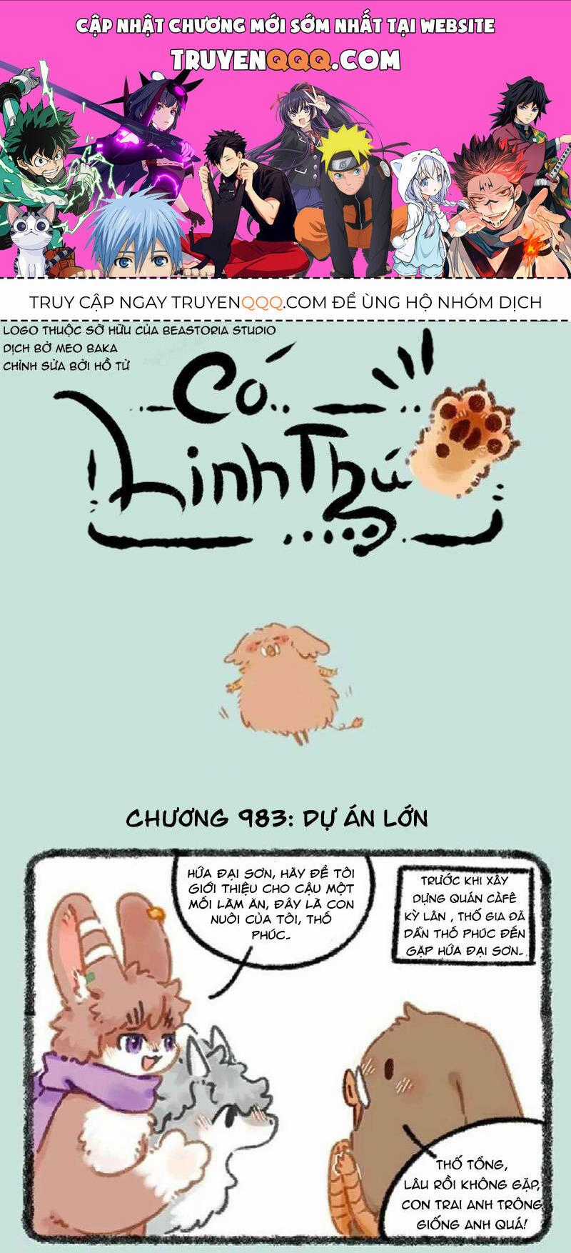 Có Linh Thú - Chương 983 - Trang 1