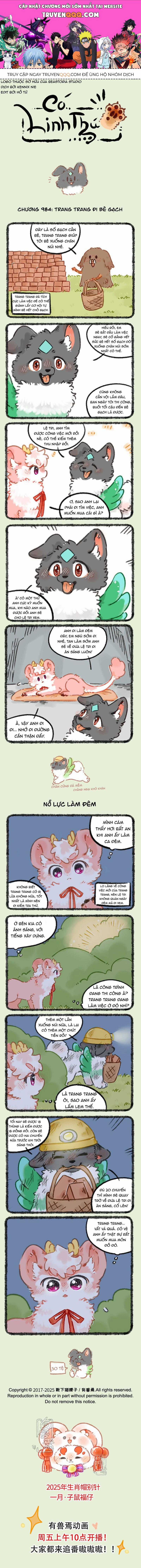 Có Linh Thú - Chương 984 - Trang 1