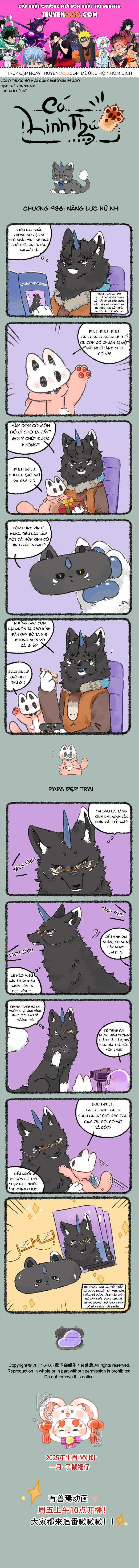 Có Linh Thú - Chương 986 - Trang 1