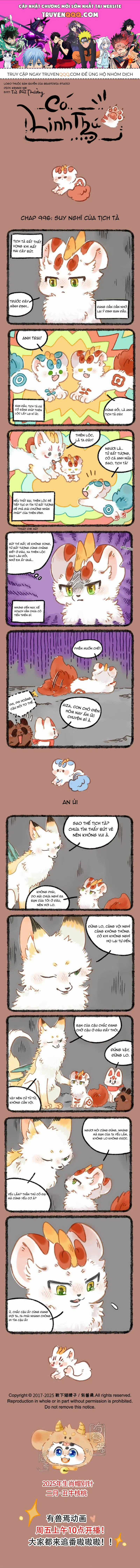 Có Linh Thú - Chương 996 - Trang 1