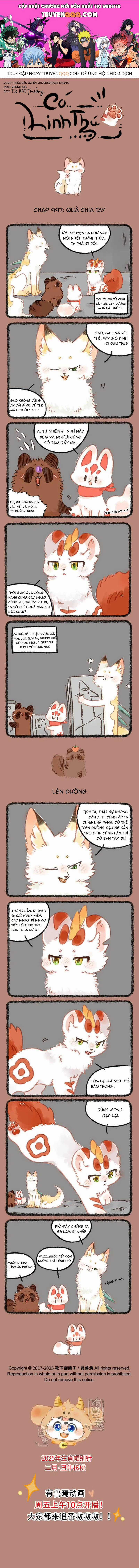 Có Linh Thú - Chương 997 - Trang 1