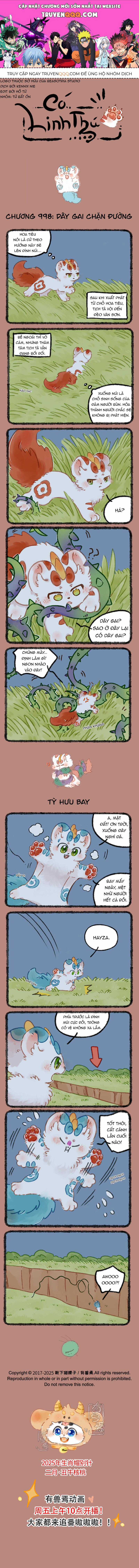Có Linh Thú - Chương 998 - Trang 1