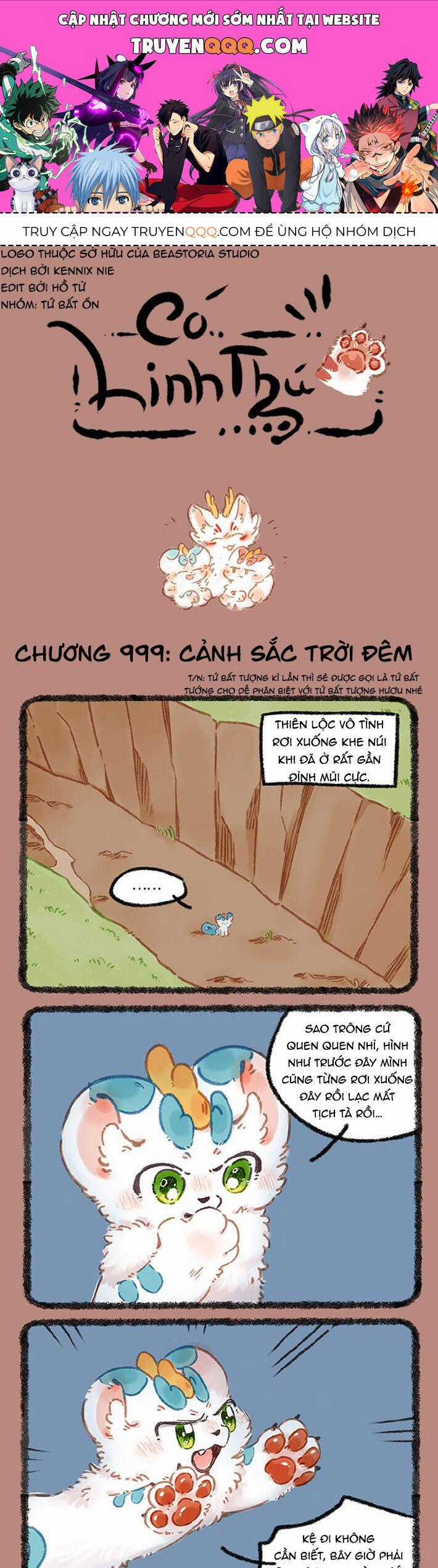 Có Linh Thú - Chương 999 - Trang 1