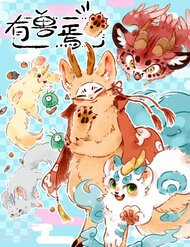 Đọc truyện Có Linh Thú