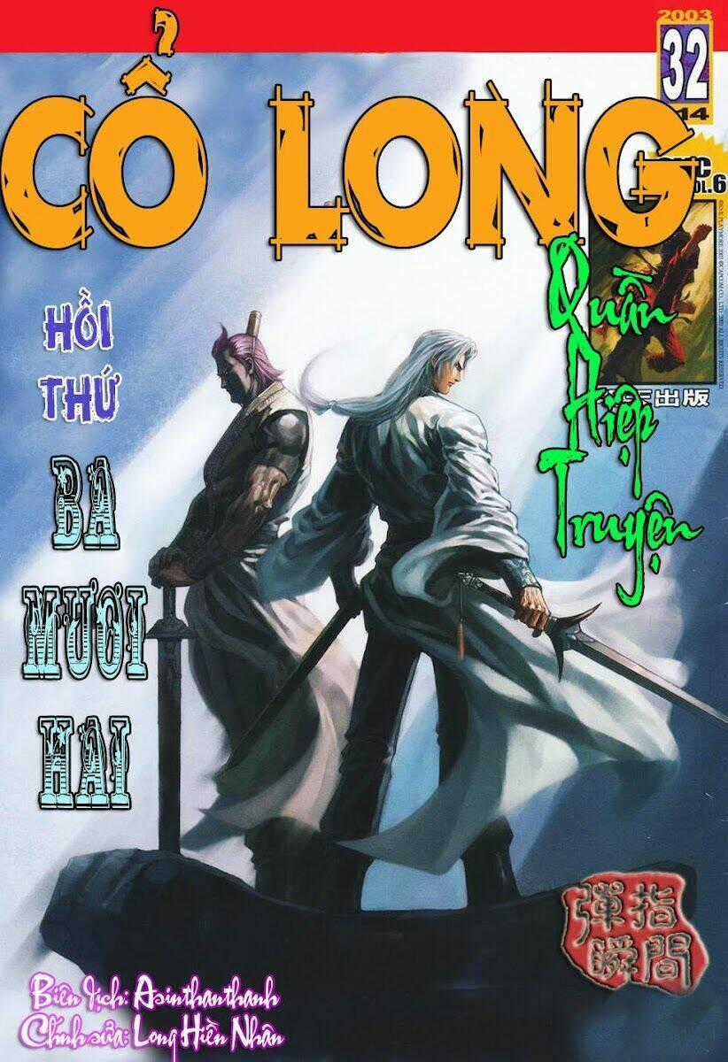 Cổ Long Quần Hiệp - Chapter 32 - Trang 1
