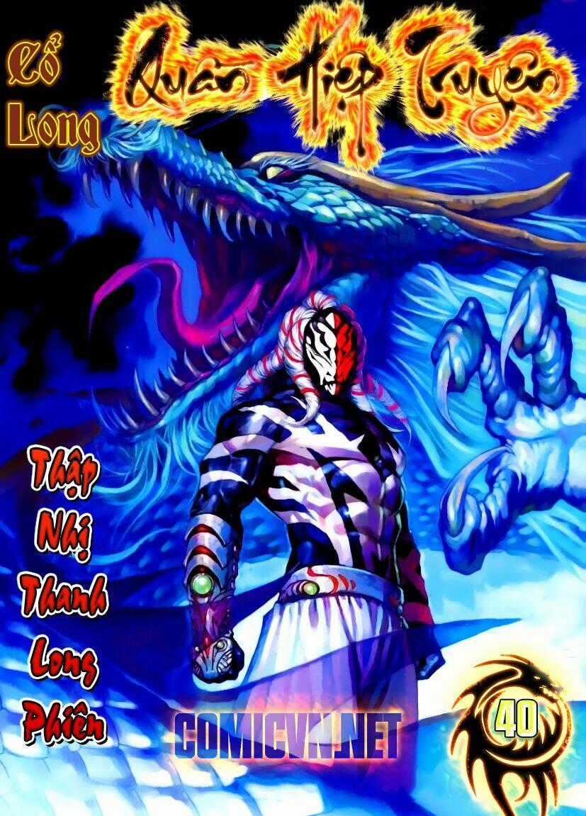 Cổ Long Quần Hiệp - Chapter 40 - Trang 1
