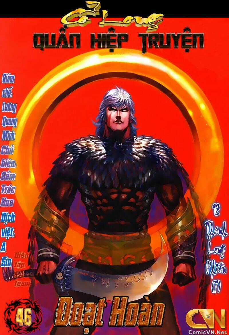 Cổ Long Quần Hiệp - Chapter 46 - Trang 1
