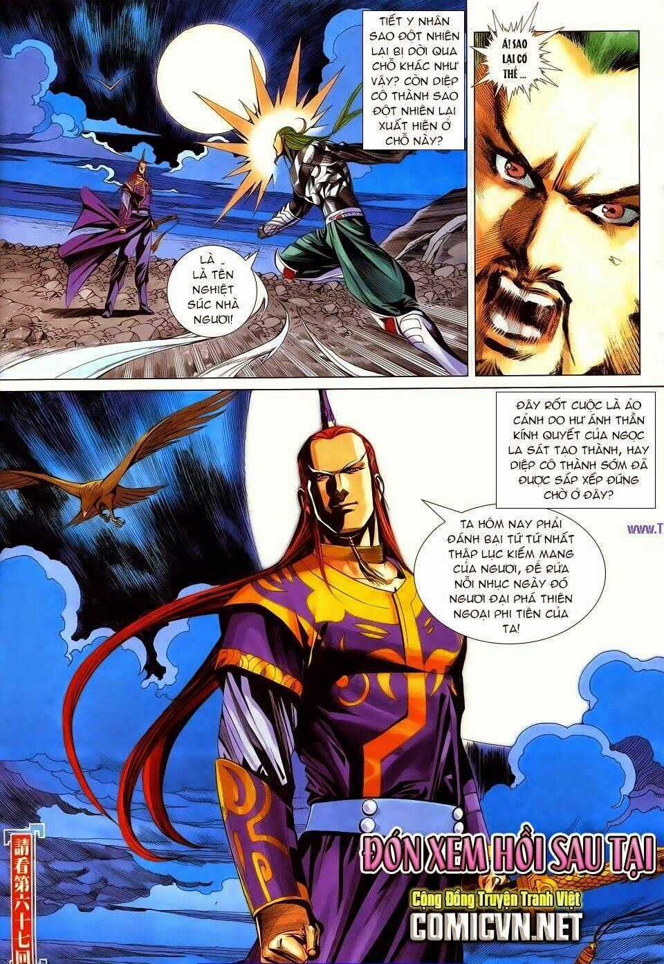 Cổ Long Quần Hiệp - Chapter 66 - Trang 33