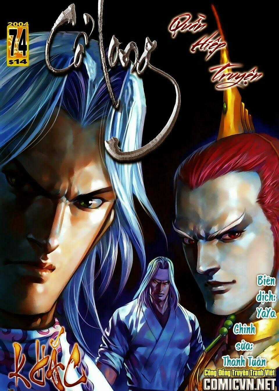 Cổ Long Quần Hiệp - Chapter 74 - Trang 1