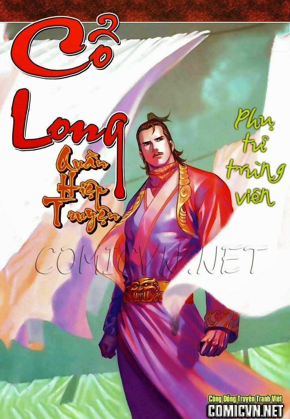 Cổ Long Quần Hiệp - Chapter 81 - Trang 1