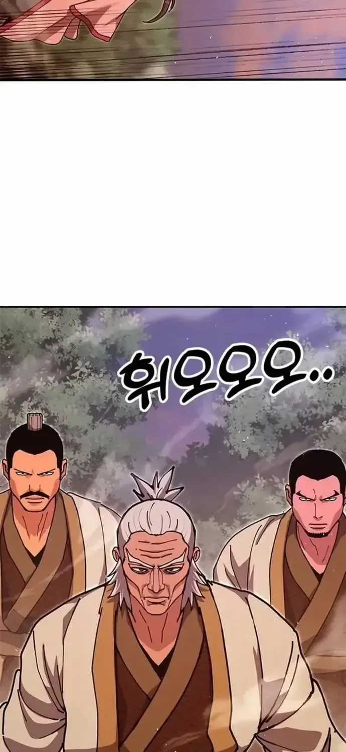 Cổ Lục Thái Tôn - Chapter 39 - Trang 105