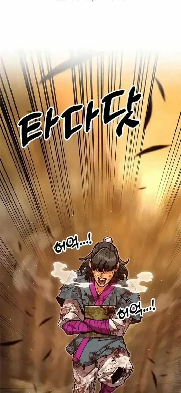 Cổ Lục Thái Tôn - Chapter 39 - Trang 53