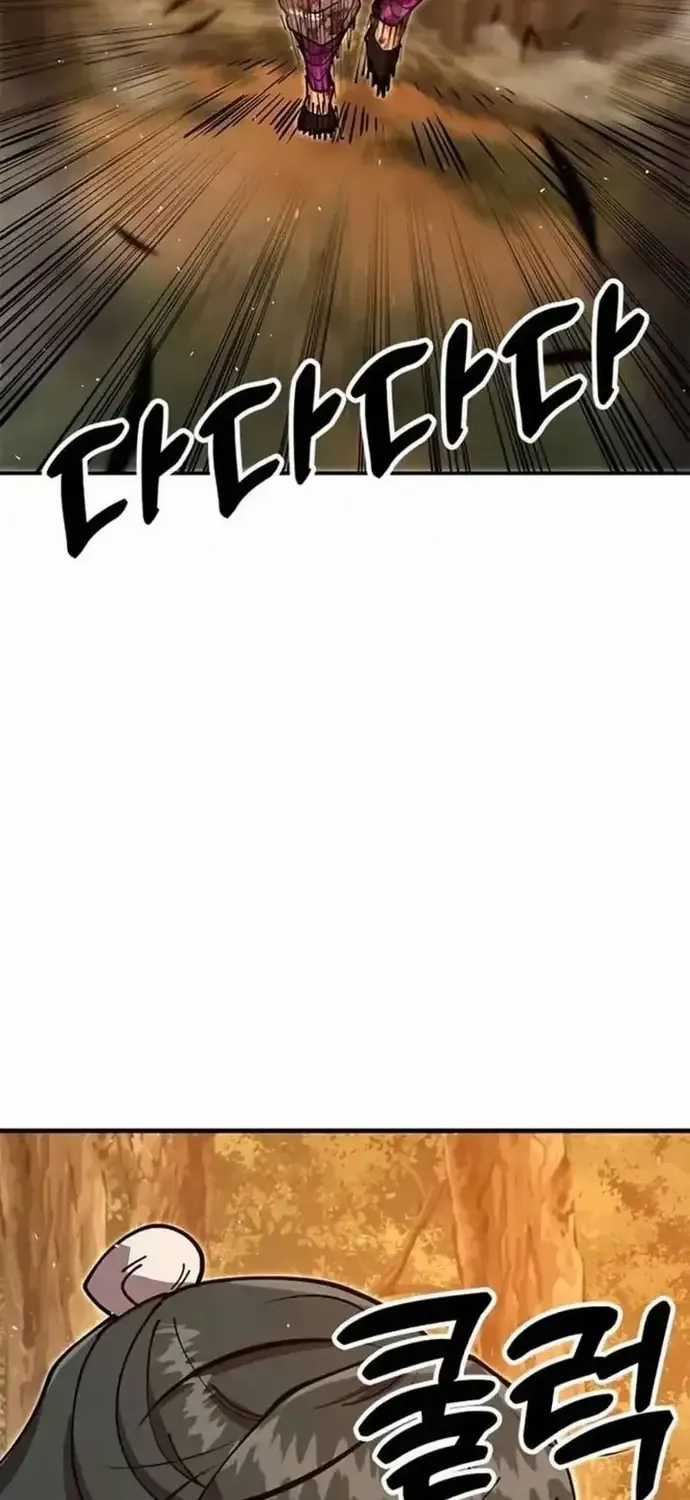 Cổ Lục Thái Tôn - Chapter 39 - Trang 54