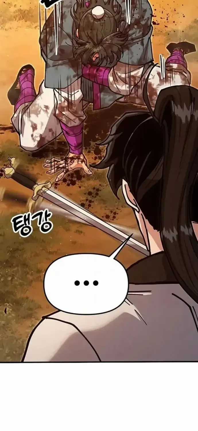 Cổ Lục Thái Tôn - Chapter 39 - Trang 65