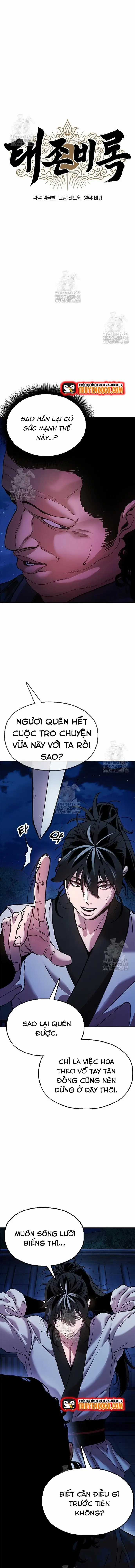 Cổ Lục Thái Tôn - Chương 12 - Trang 12