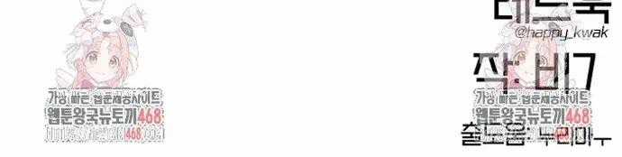 Cổ Lục Thái Tôn - Chương 17 - Trang 23