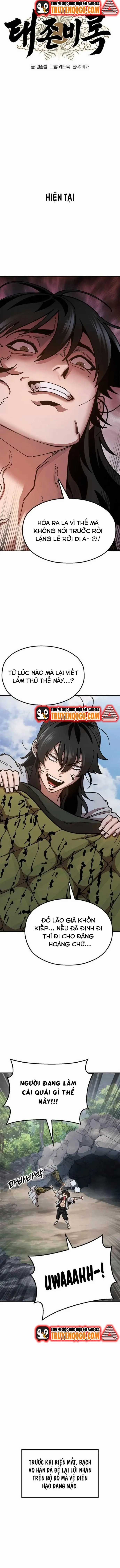 Cổ Lục Thái Tôn - Chương 4 - Trang 12