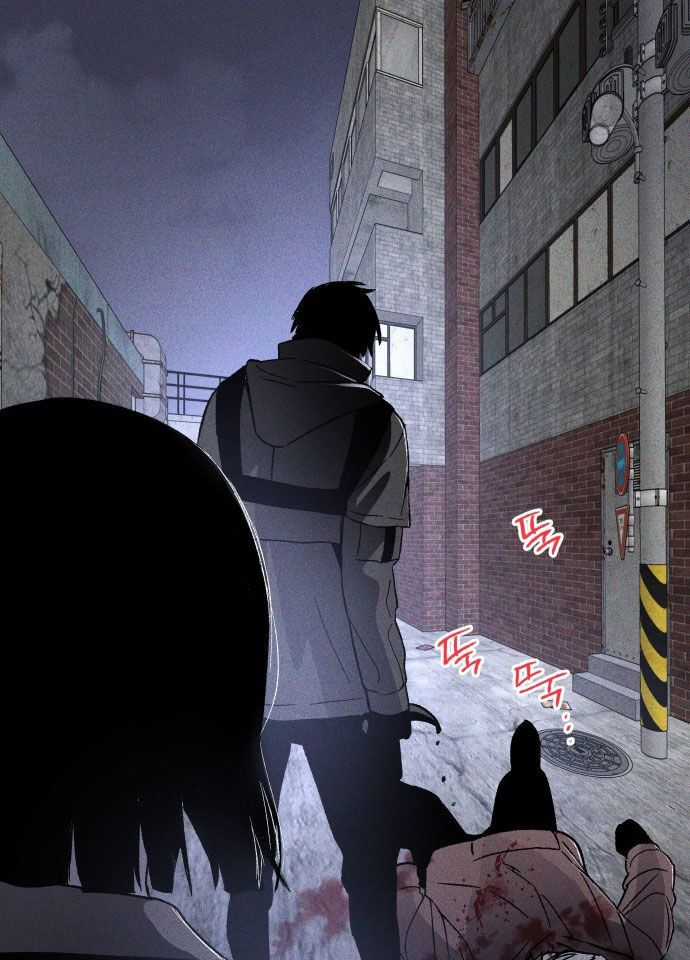 Cỗ Máy Dự Báo Sát Nhân - Chapter 2 - Trang 116