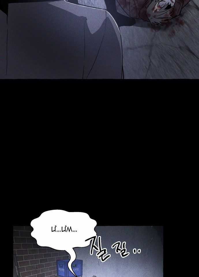 Cỗ Máy Dự Báo Sát Nhân - Chapter 2 - Trang 117