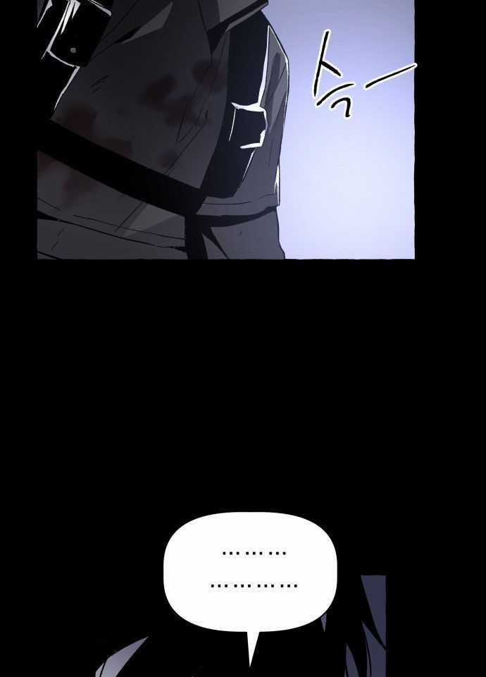 Cỗ Máy Dự Báo Sát Nhân - Chapter 2 - Trang 137