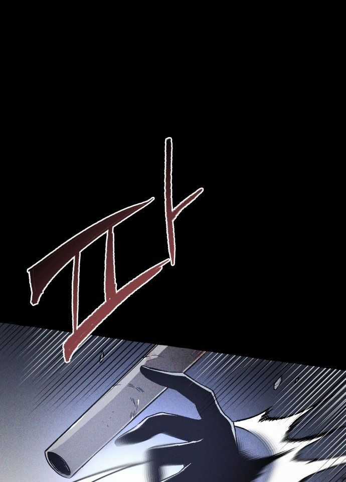 Cỗ Máy Dự Báo Sát Nhân - Chapter 2 - Trang 25