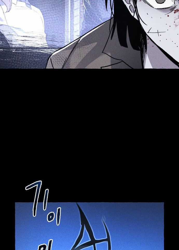 Cỗ Máy Dự Báo Sát Nhân - Chapter 2 - Trang 33