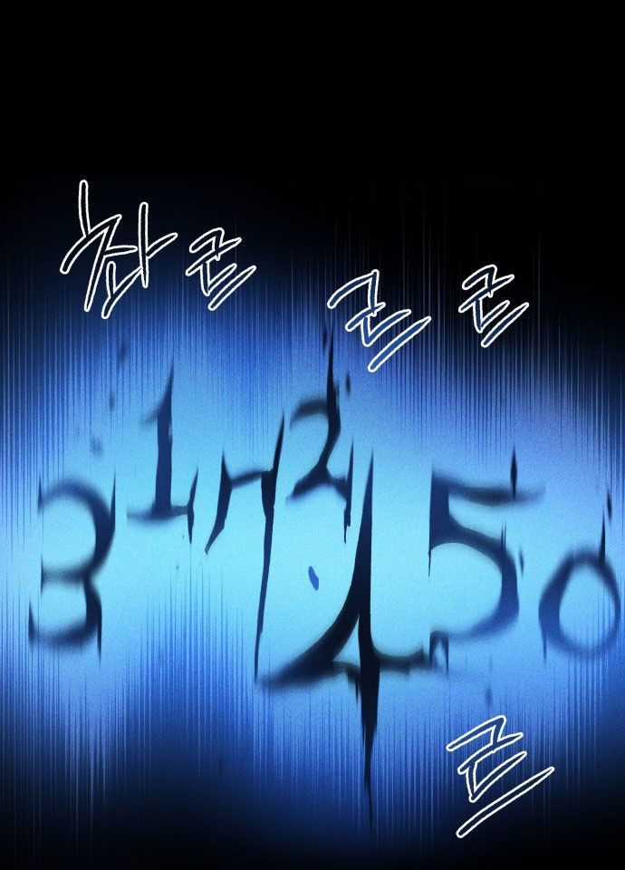 Cỗ Máy Dự Báo Sát Nhân - Chapter 2 - Trang 44