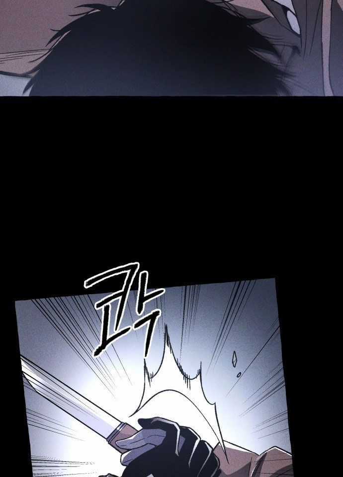 Cỗ Máy Dự Báo Sát Nhân - Chapter 2 - Trang 48