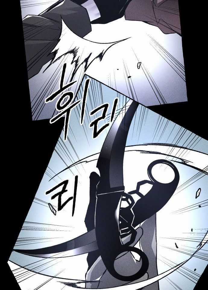 Cỗ Máy Dự Báo Sát Nhân - Chapter 2 - Trang 49