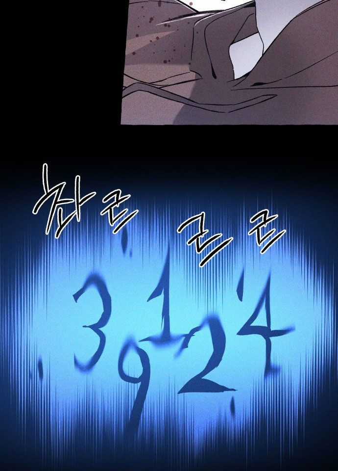 Cỗ Máy Dự Báo Sát Nhân - Chapter 2 - Trang 52