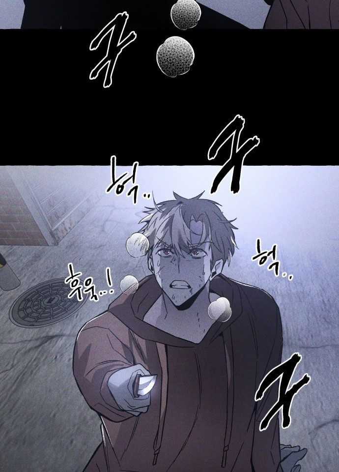 Cỗ Máy Dự Báo Sát Nhân - Chapter 2 - Trang 75