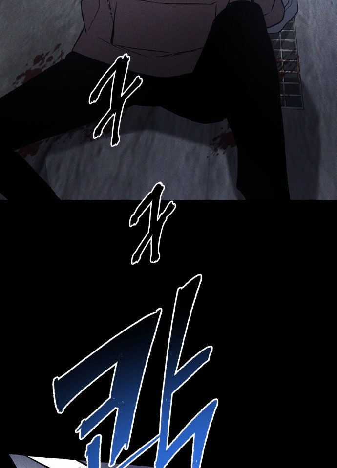 Cỗ Máy Dự Báo Sát Nhân - Chapter 2 - Trang 76