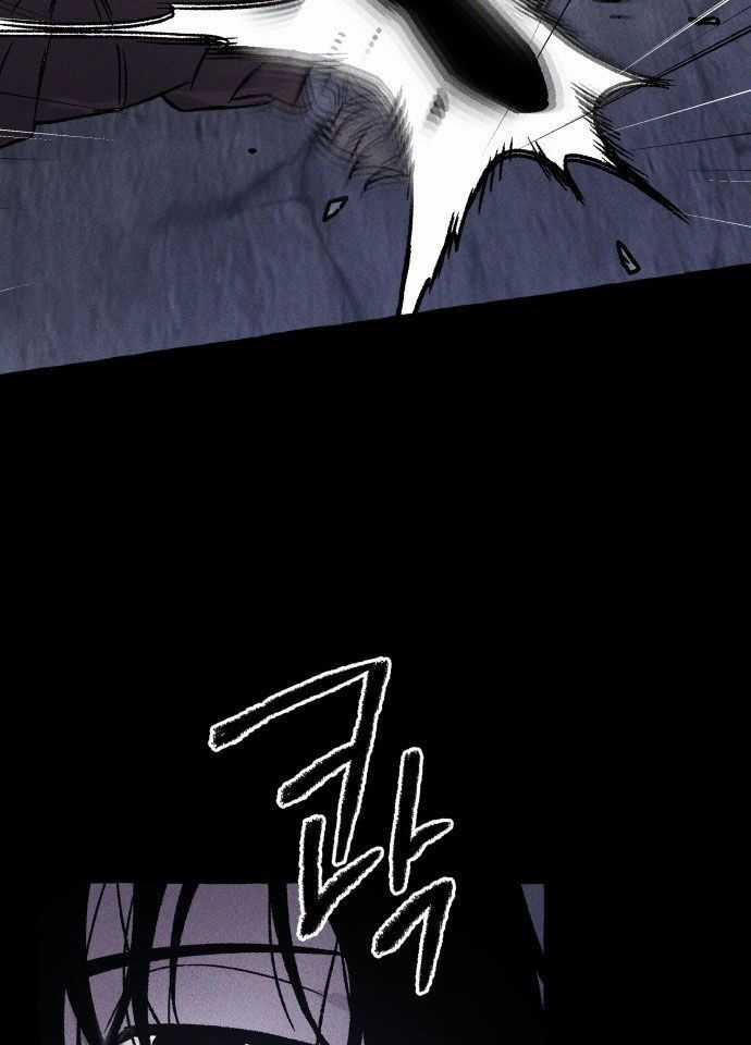 Cỗ Máy Dự Báo Sát Nhân - Chapter 2 - Trang 79