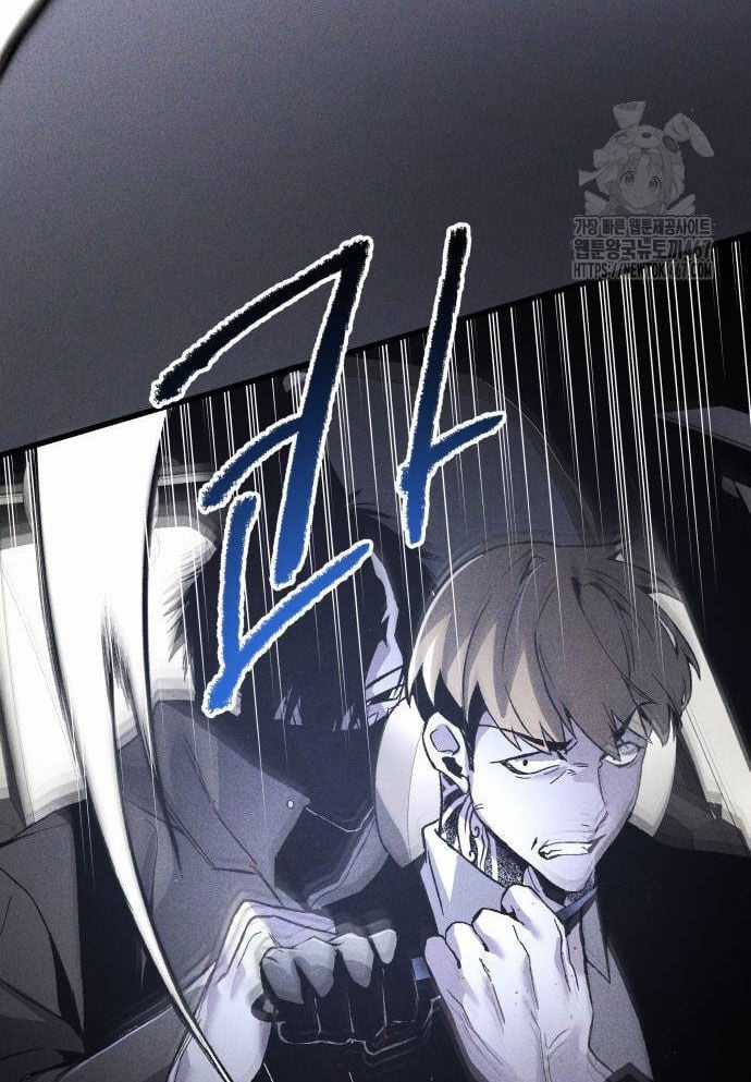 Cỗ Máy Dự Báo Sát Nhân - Chapter 3 - Trang 101